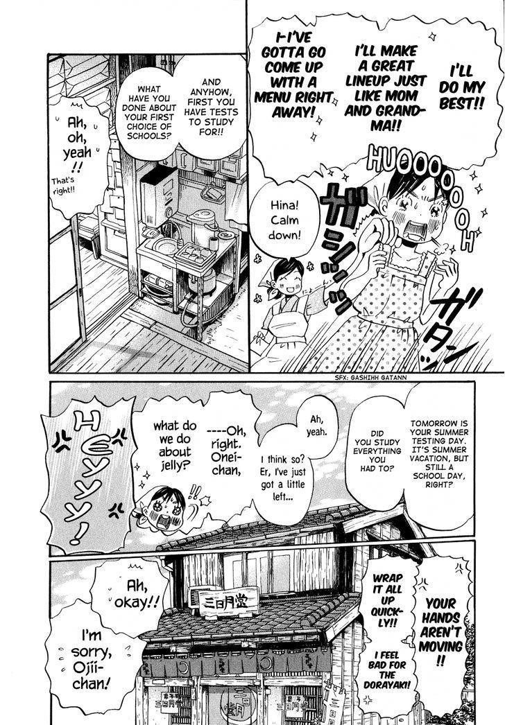 3-gatsu no Lion Chapter 84 - Page 12 in English