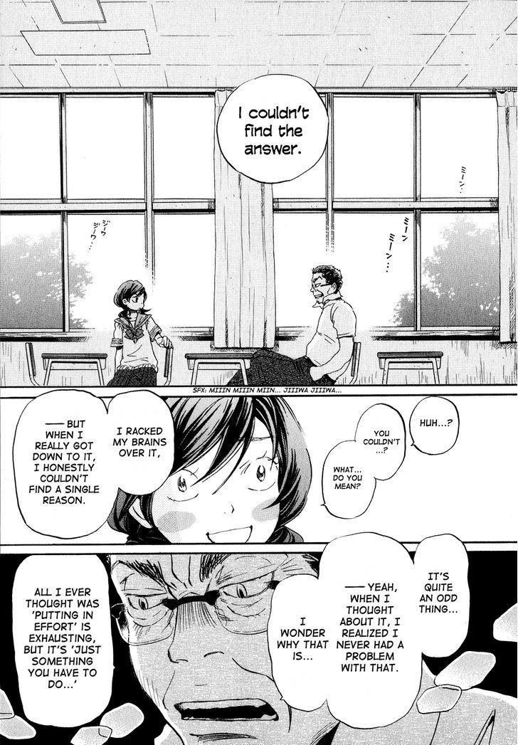3-gatsu no Lion Chapter 84 - Page 17 in English