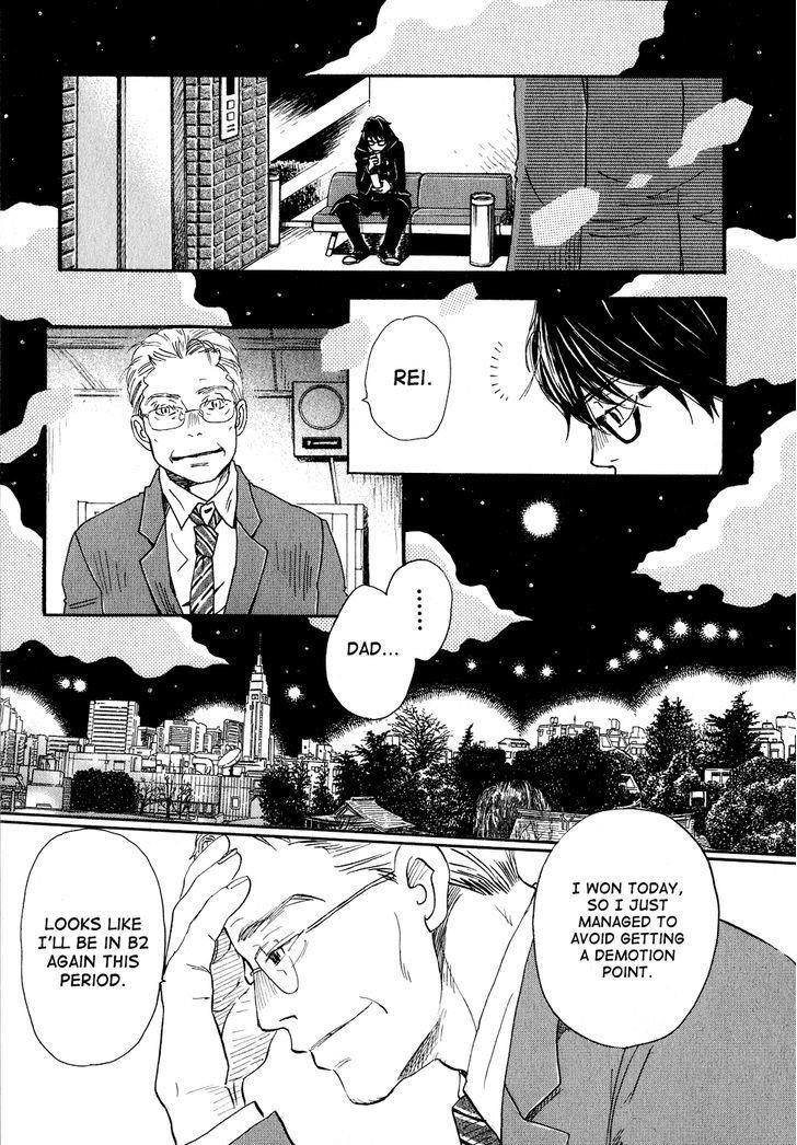 3-gatsu no Lion Chapter 88 - Page 13 in English