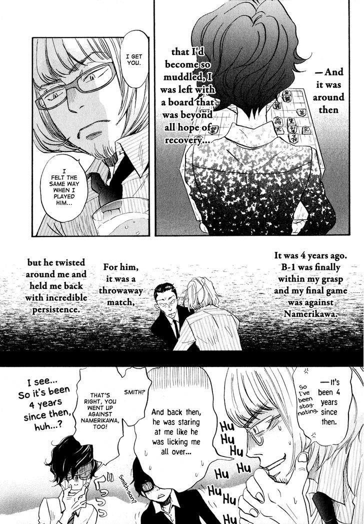 3-gatsu no Lion Chapter 90 - Page 10 in English