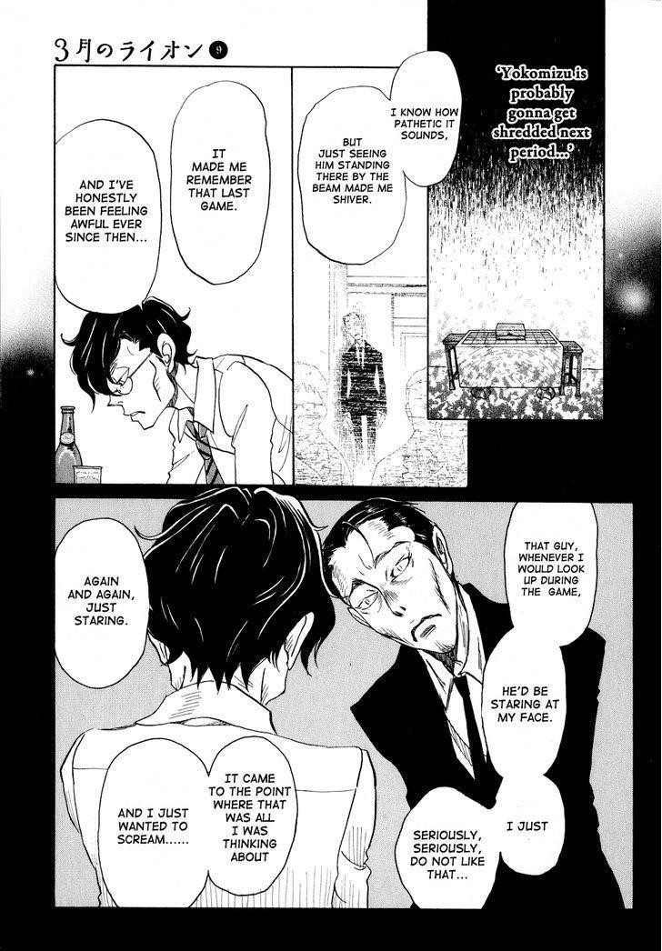 3-gatsu no Lion Chapter 90 - Page 9 in English