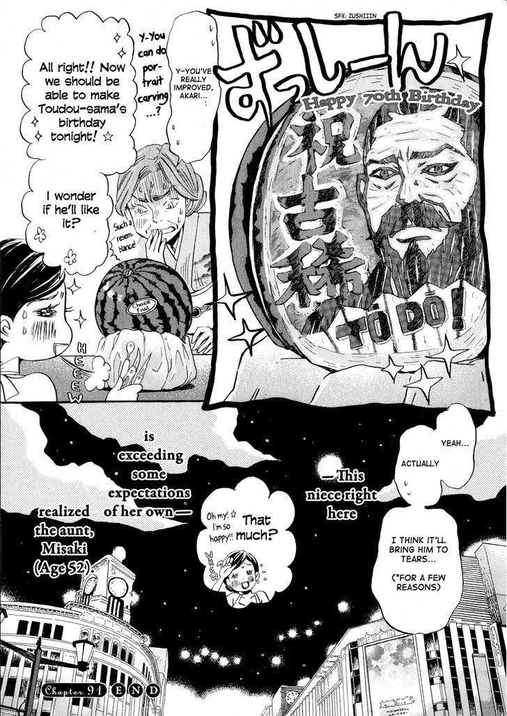 3-gatsu no Lion Chapter 91 - Page 13 in English