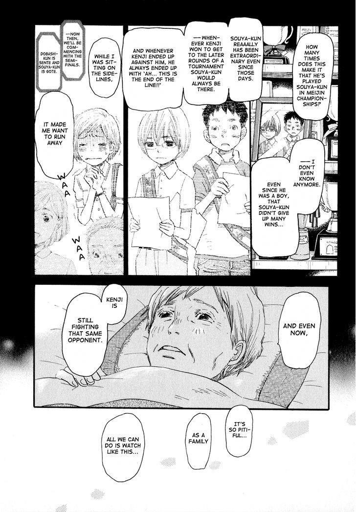 3-gatsu no Lion Chapter 91 - Page 6 in English