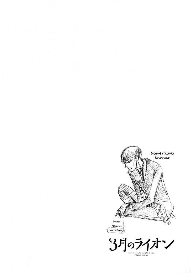 3-gatsu no Lion Chapter 92 - Page 18 in English