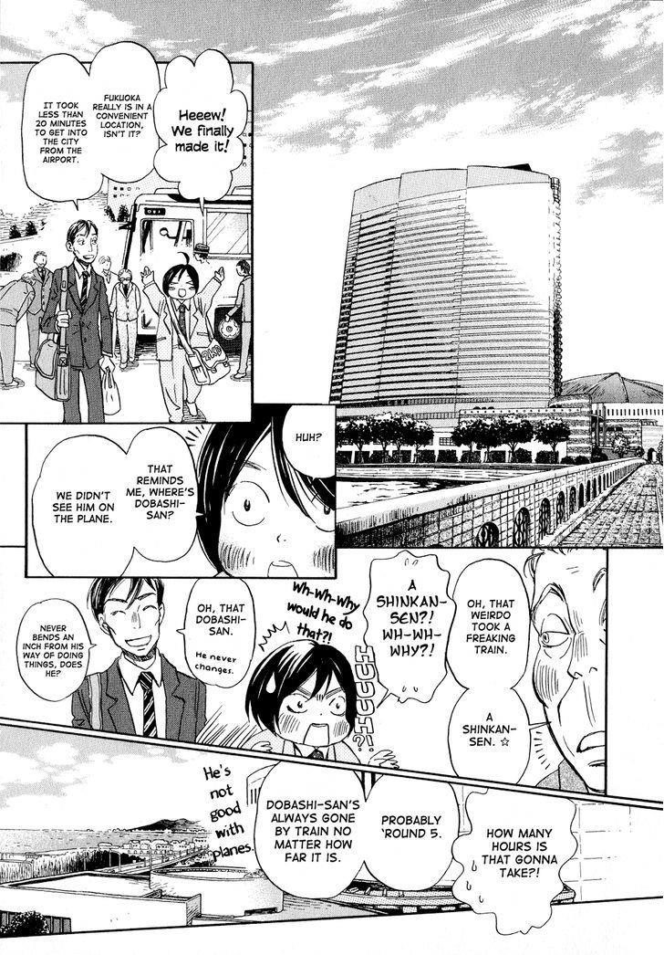 3-gatsu no Lion Chapter 92 - Page 5 in English
