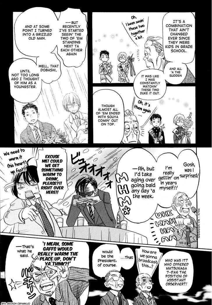 3-gatsu no Lion Chapter 92 - Page 9 in English