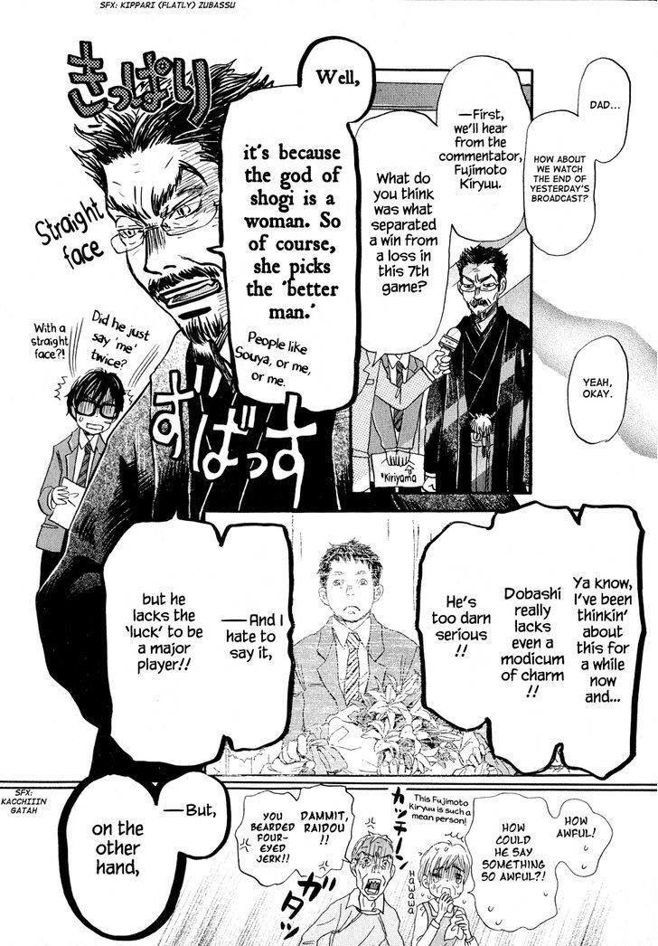 3-gatsu no Lion Chapter 94 - Page 10 in English