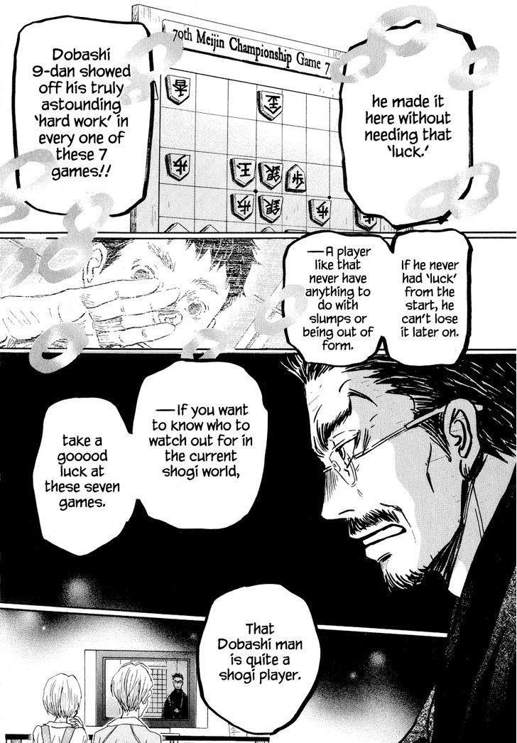 3-gatsu no Lion Chapter 94 - Page 11 in English