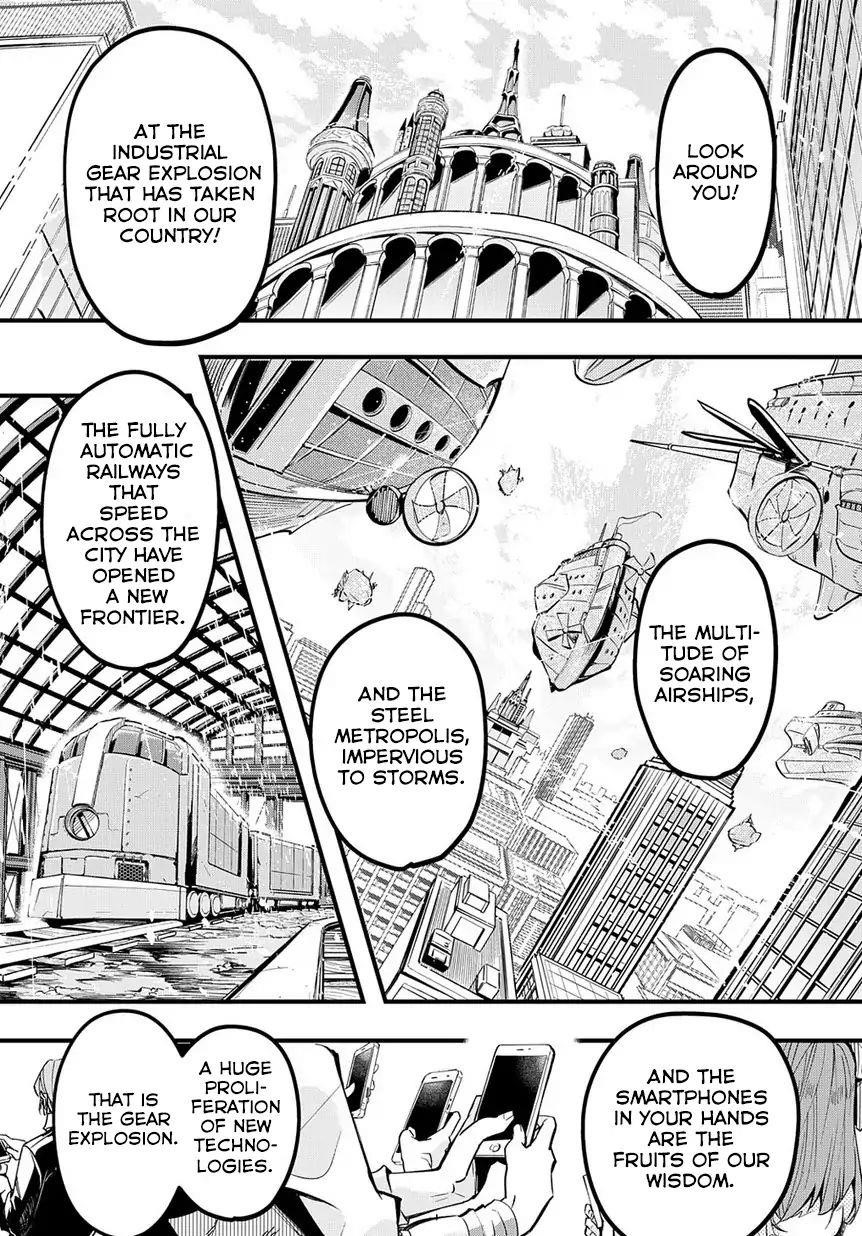 The Kingdoms Of Ruin Chapter 1 - Page 25 in English