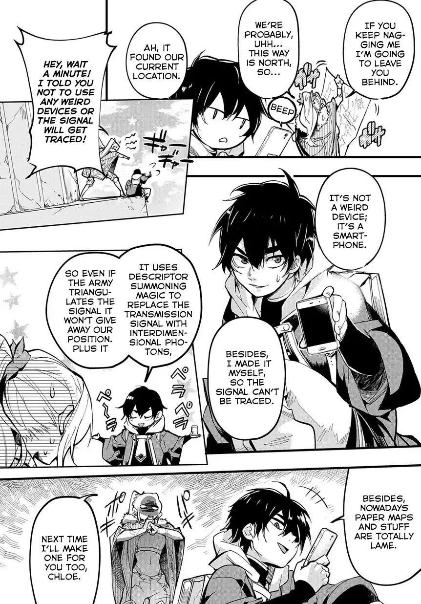 The Kingdoms Of Ruin Chapter 1 - Page 6 in English