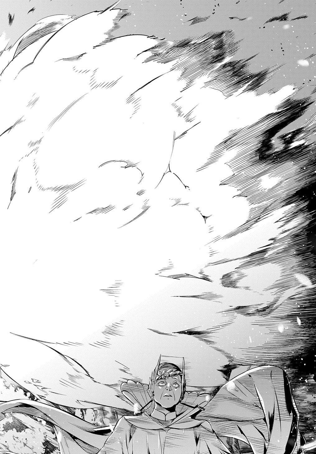 The Kingdoms Of Ruin Chapter 11 - Page 19 in English