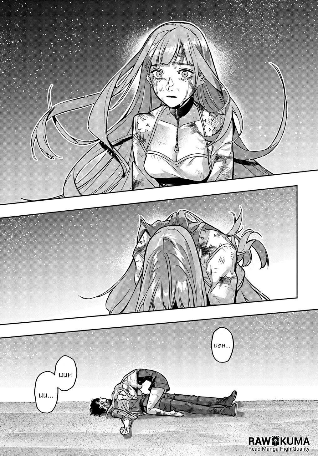 The Kingdoms Of Ruin Chapter 18 - Page 28 in English
