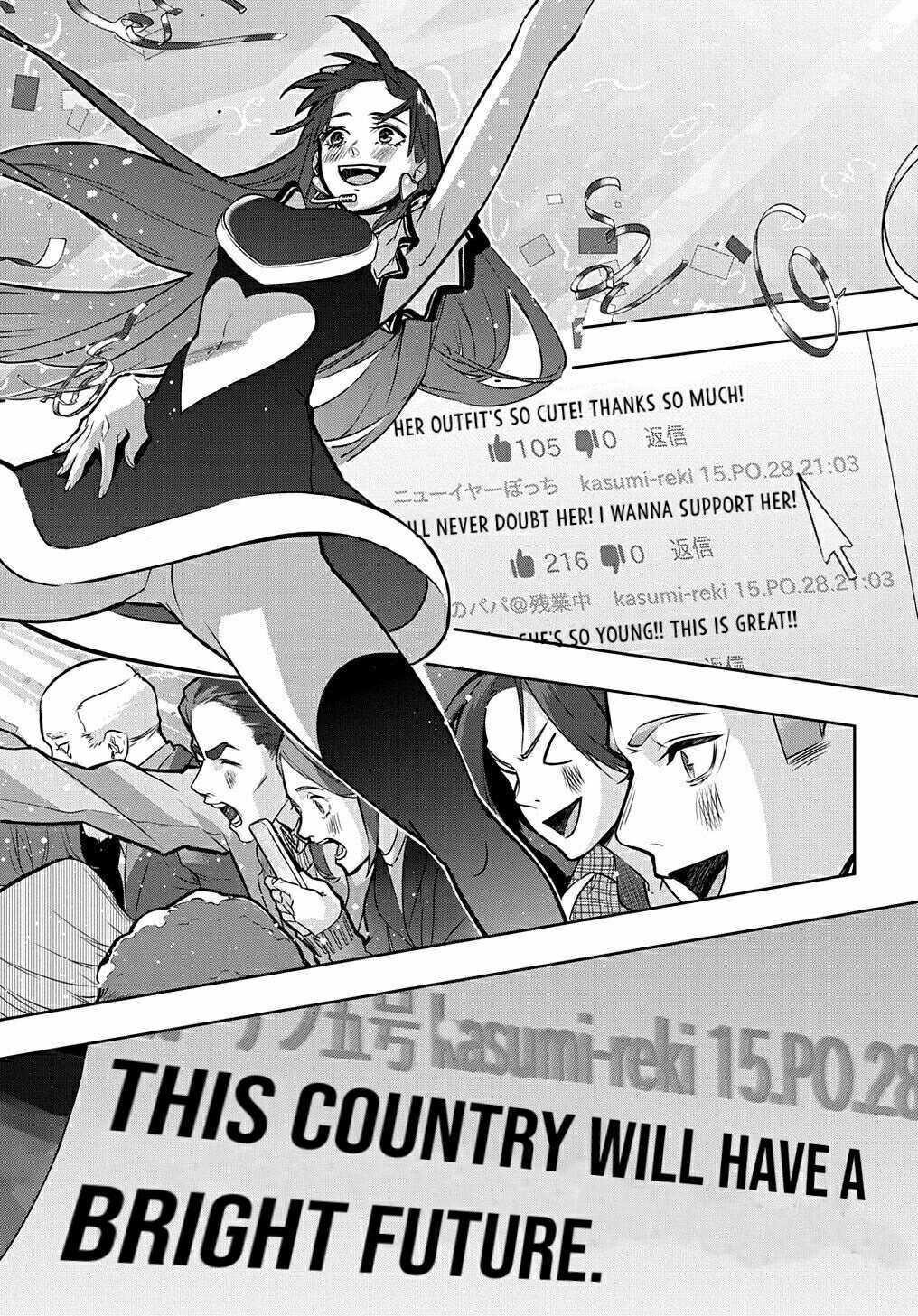 The Kingdoms Of Ruin Chapter 21 - Page 15 in English