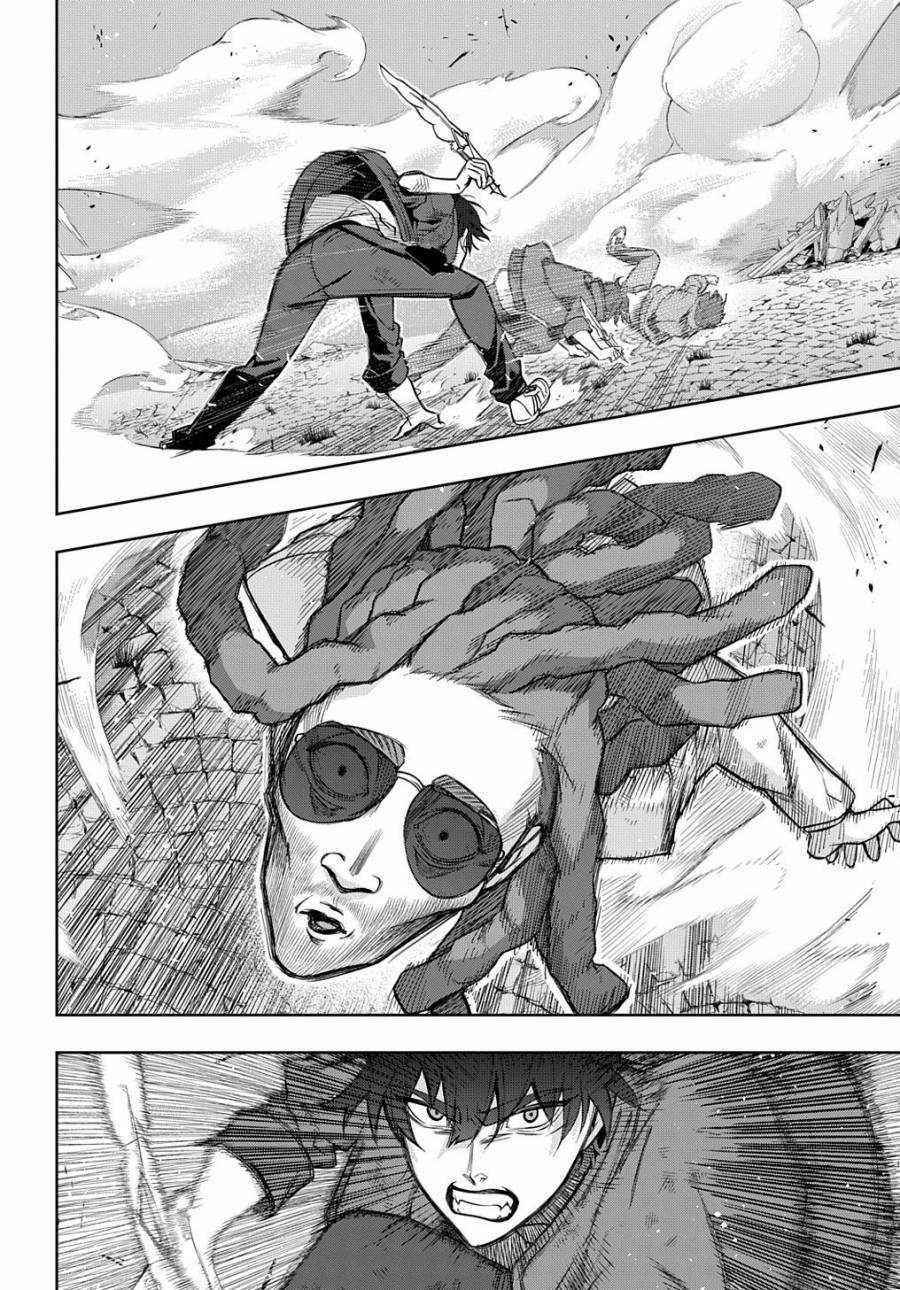 The Kingdoms Of Ruin Chapter 27 - Page 15 in English