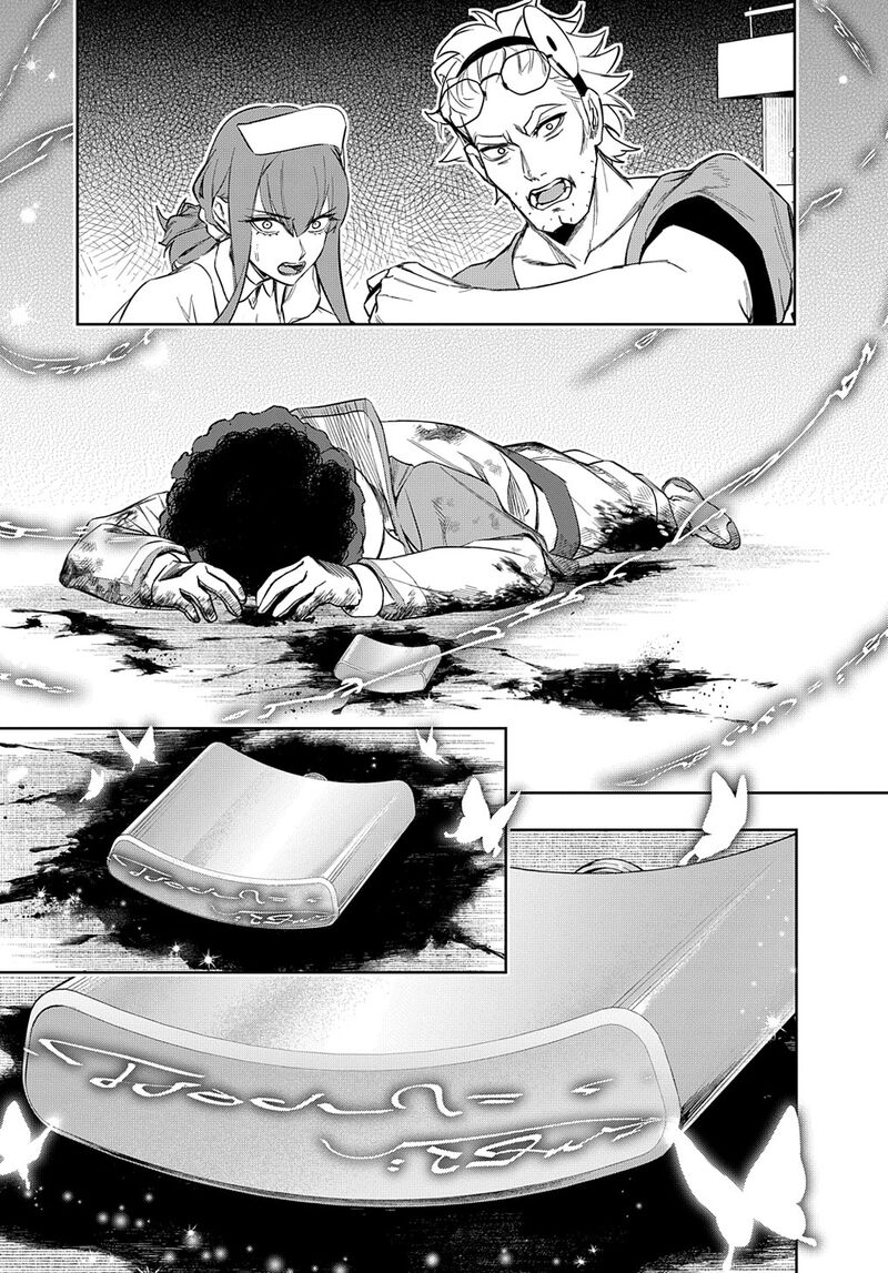The Kingdoms Of Ruin Chapter 39 - Page 35 in English