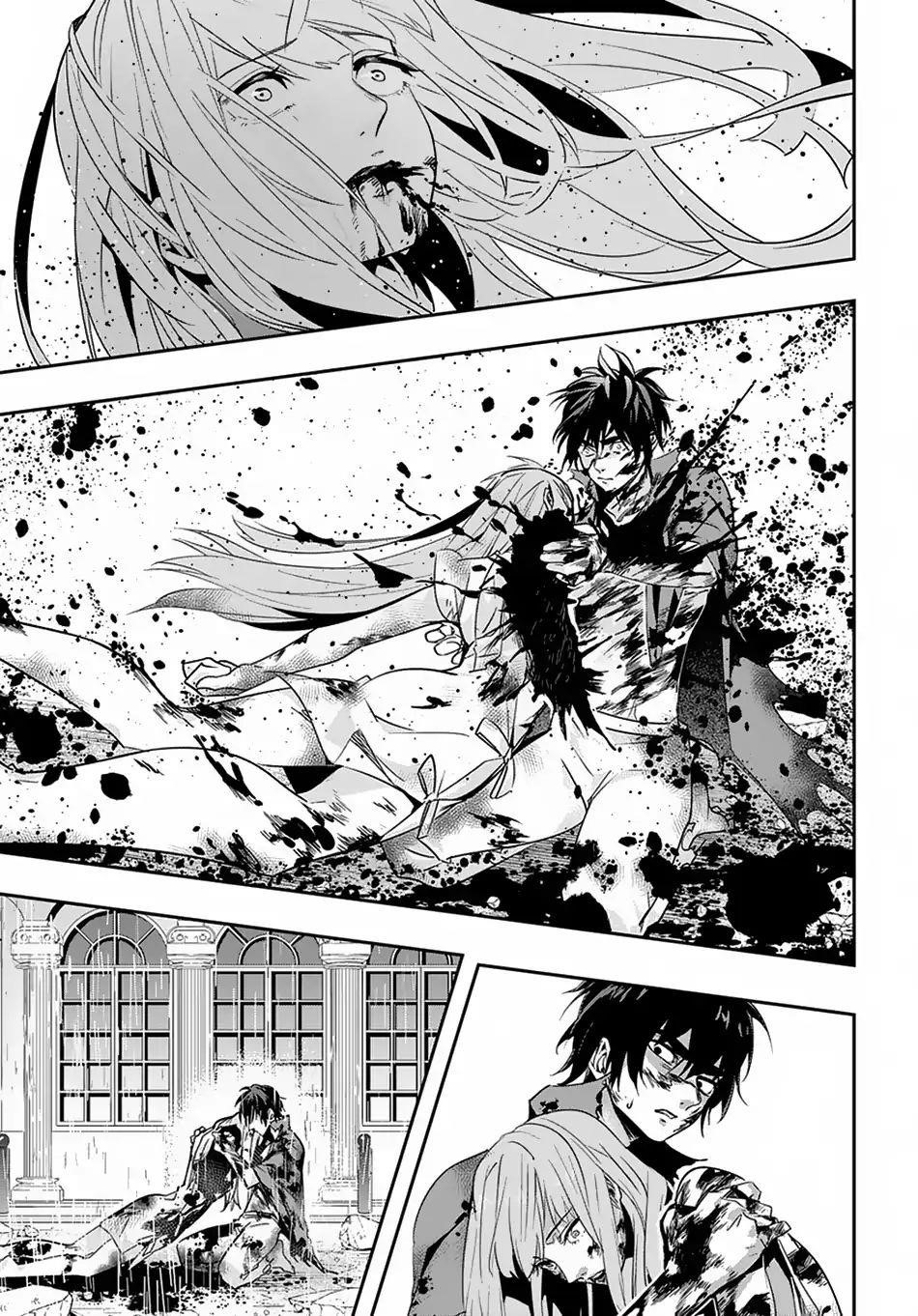 The Kingdoms Of Ruin Chapter 4 - Page 33 in English