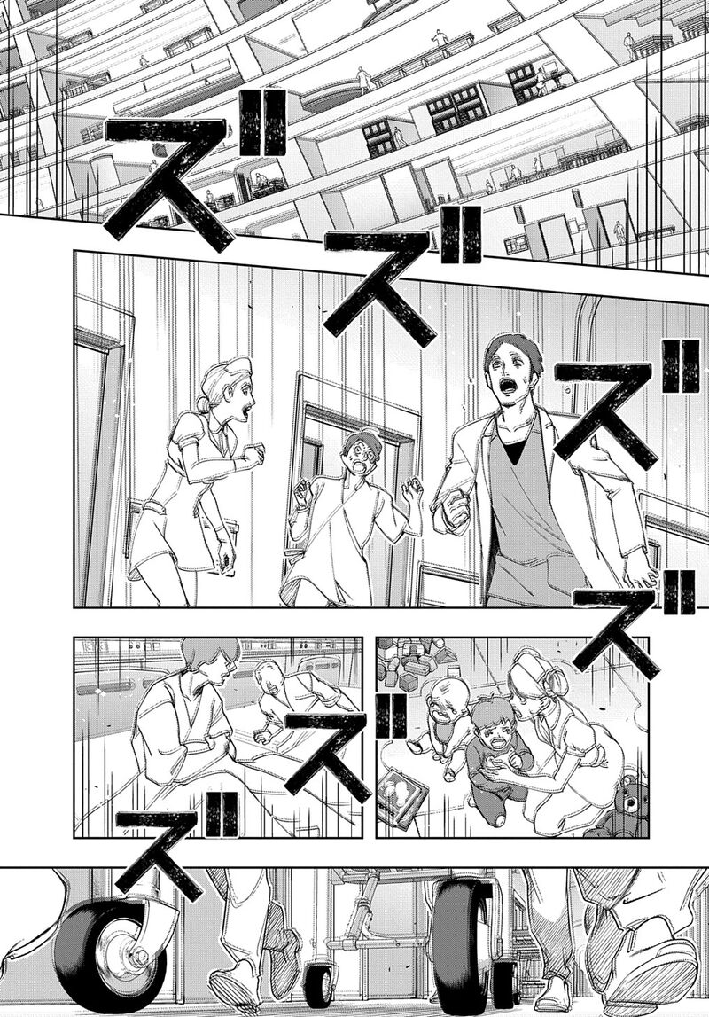 The Kingdoms Of Ruin Chapter 40 - Page 13 in English
