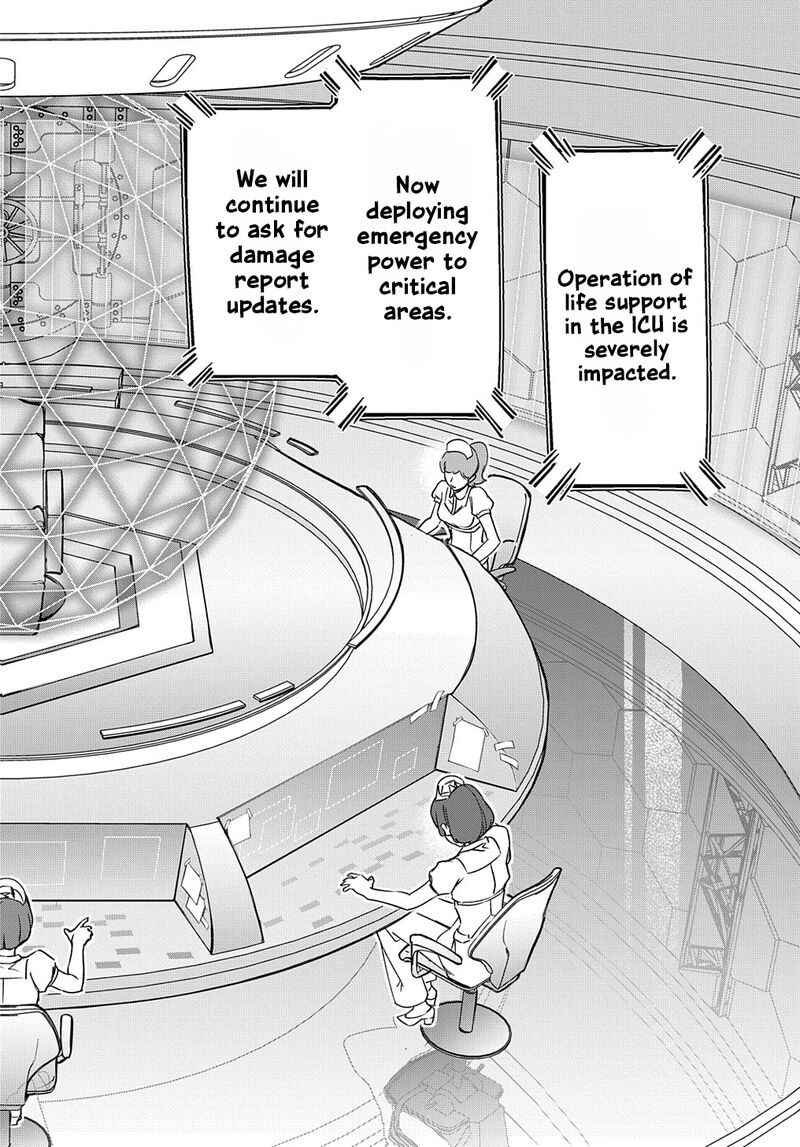 The Kingdoms Of Ruin Chapter 40 - Page 19 in English