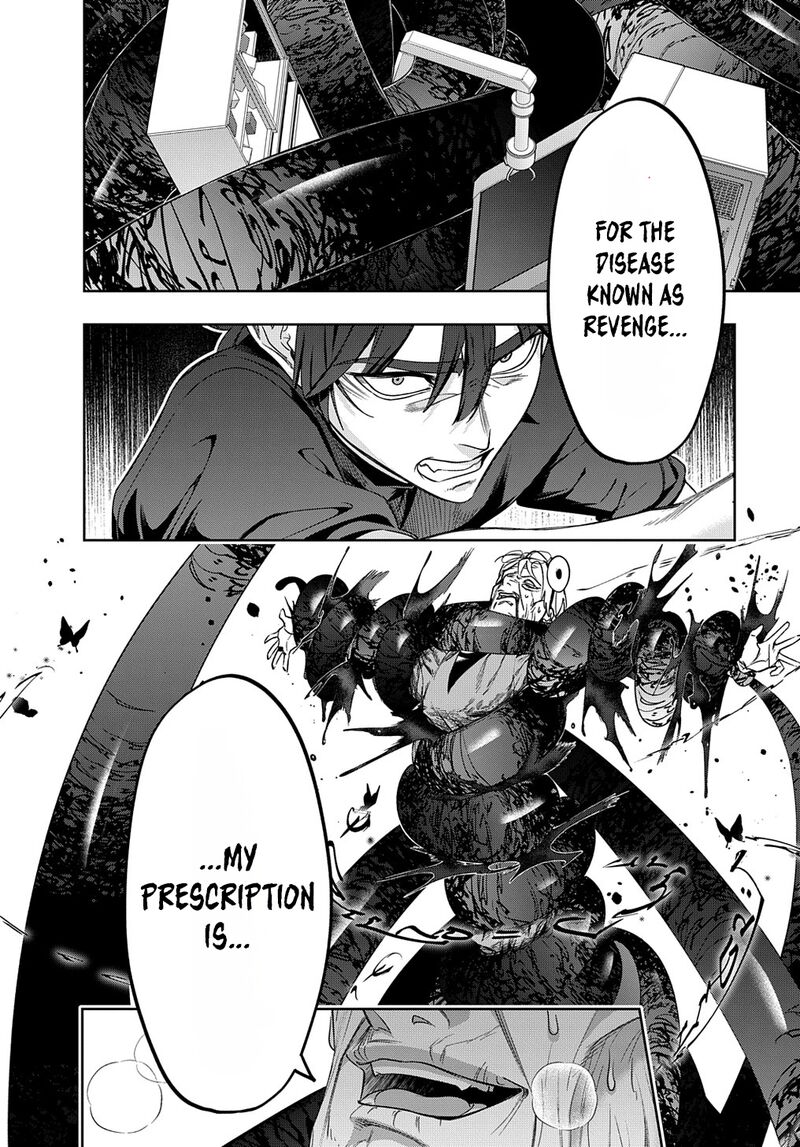 The Kingdoms Of Ruin Chapter 42.2 - Page 25 in English