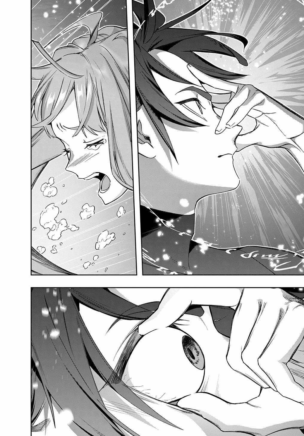 The Kingdoms Of Ruin Chapter 43 - Page 10 in English
