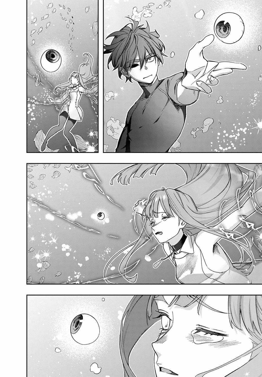 The Kingdoms Of Ruin Chapter 43 - Page 12 in English