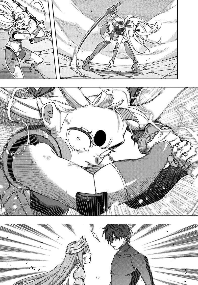 The Kingdoms Of Ruin Chapter 47 - Page 21 in English