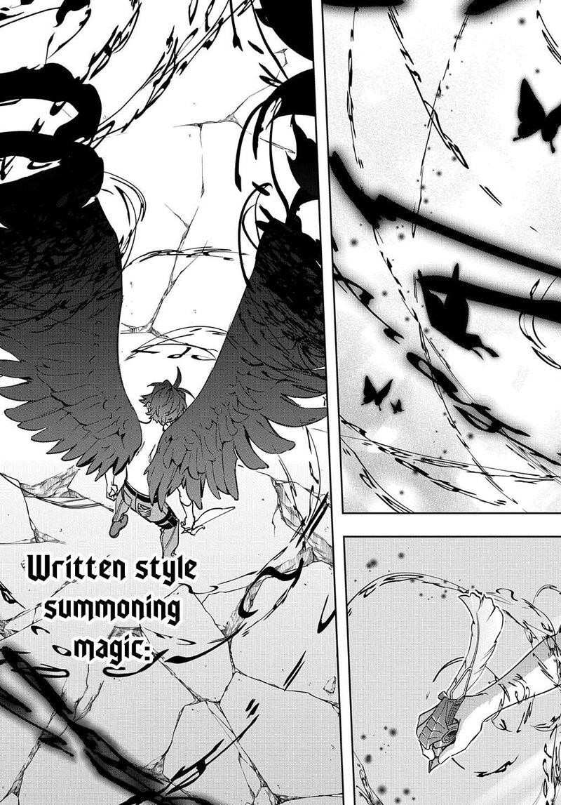 The Kingdoms Of Ruin Chapter 47 - Page 27 in English