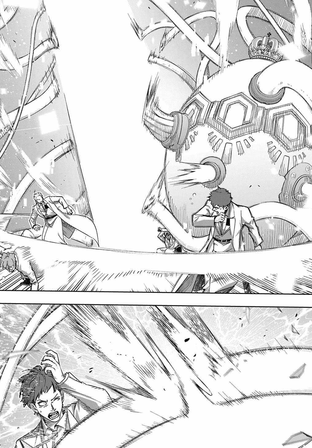 The Kingdoms Of Ruin Chapter 50 - Page 20 in English