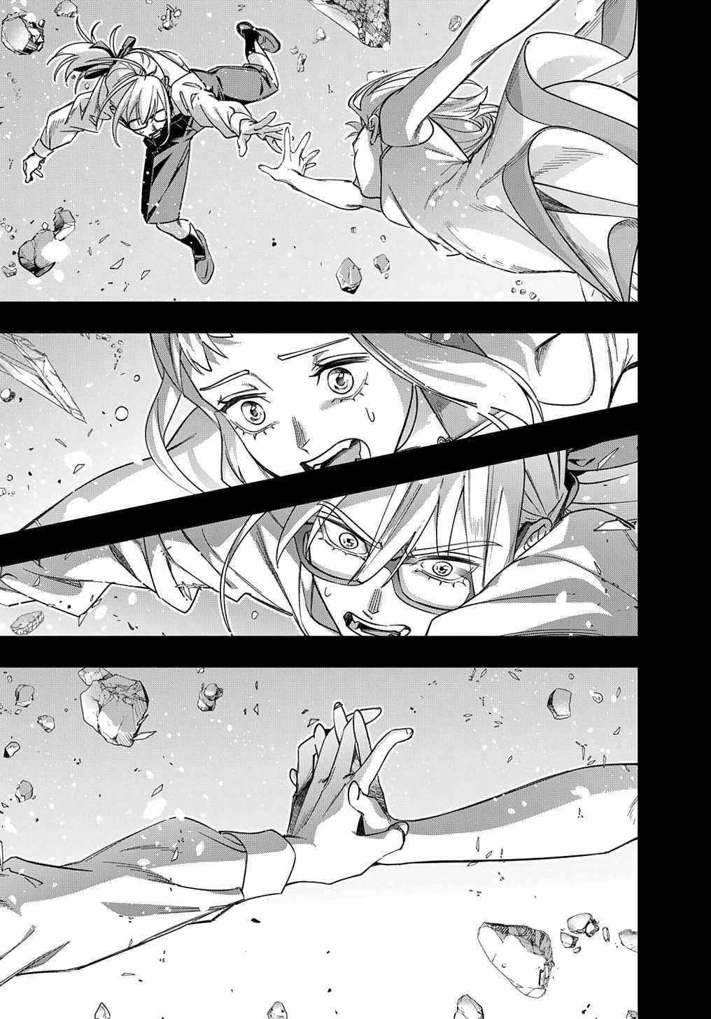The Kingdoms Of Ruin Chapter 52 - Page 33 in English