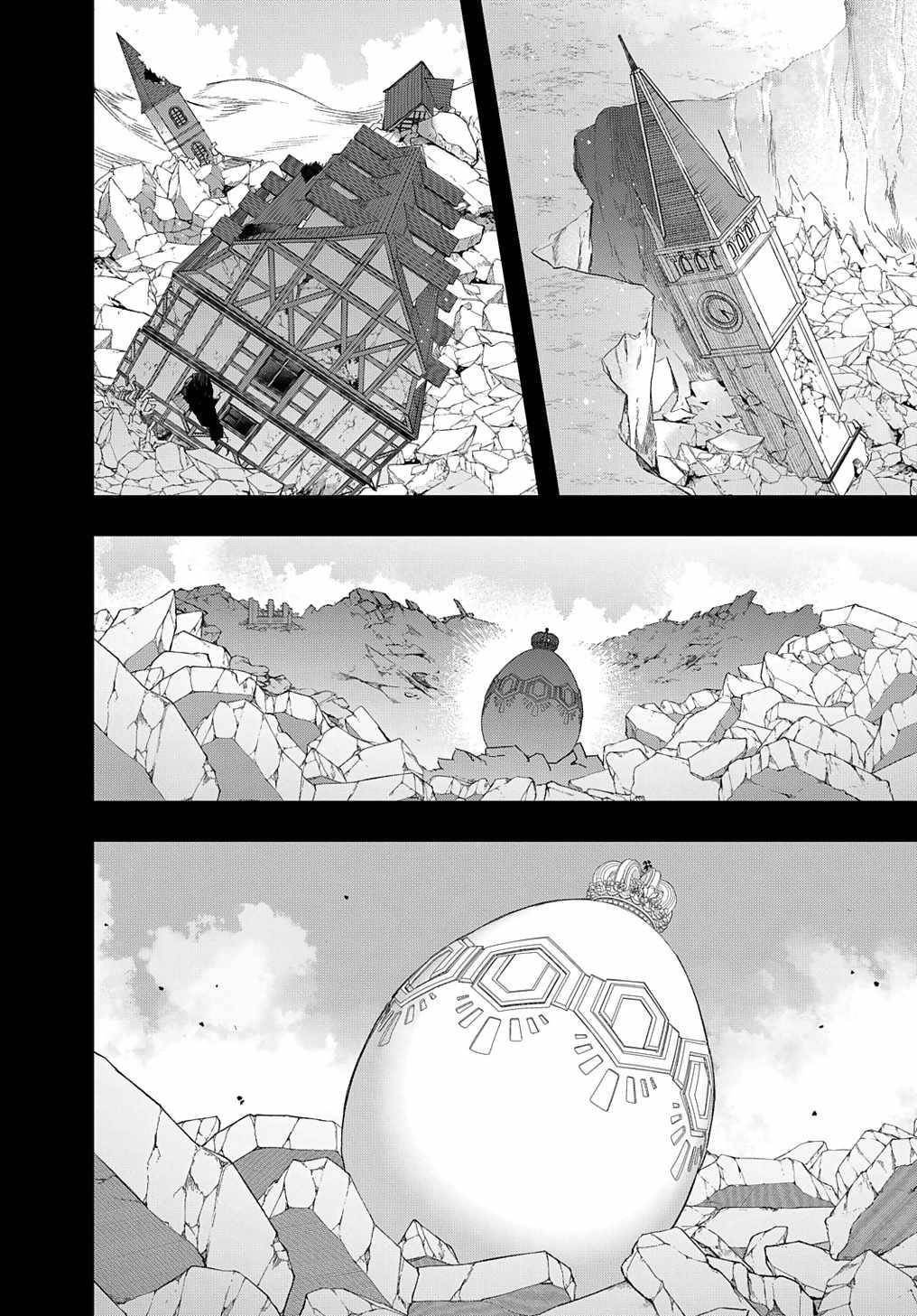 The Kingdoms Of Ruin Chapter 52 - Page 43 in English