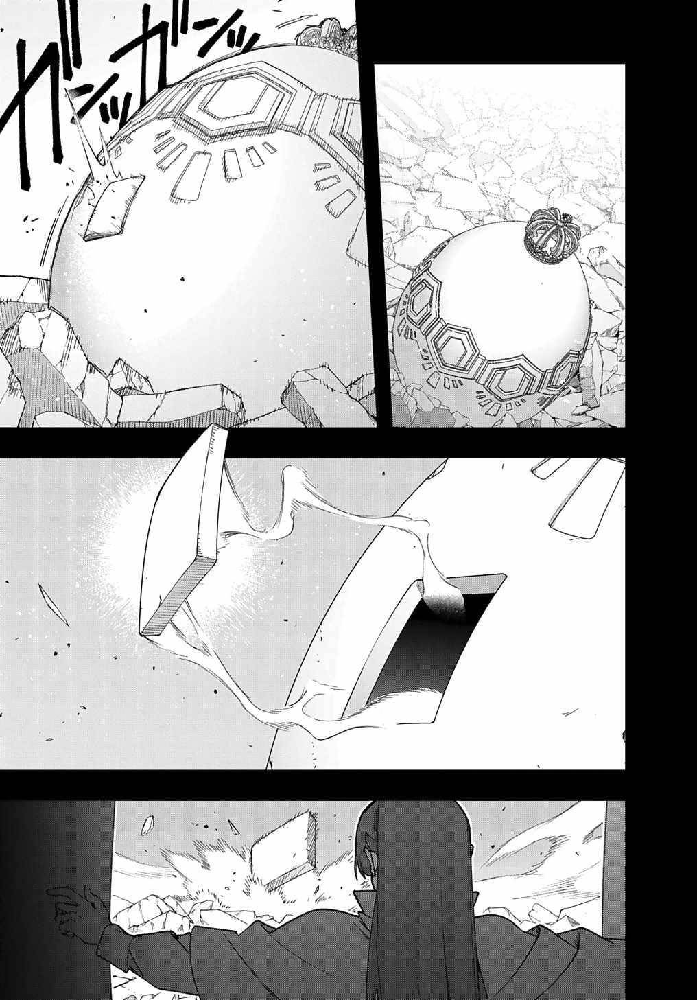 The Kingdoms Of Ruin Chapter 52 - Page 44 in English