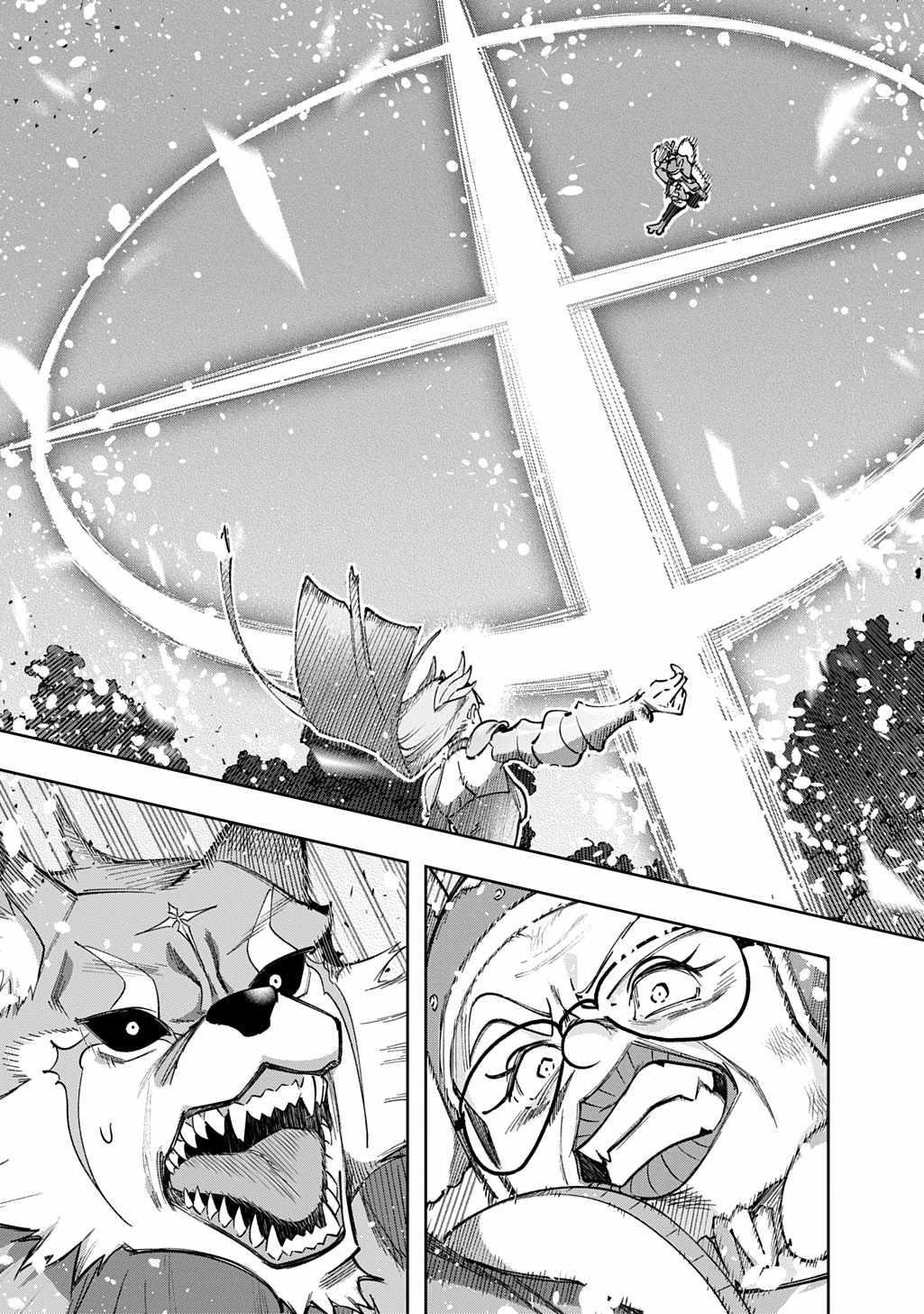 The Kingdoms Of Ruin Chapter 55 - Page 20 in English