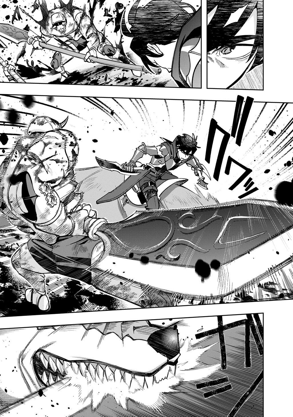 The Kingdoms Of Ruin Chapter 58 - Page 25 in English