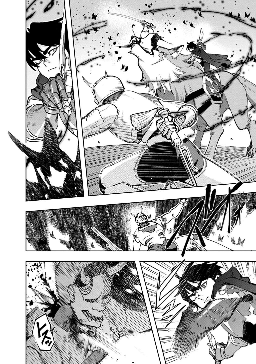 The Kingdoms Of Ruin Chapter 58 - Page 40 in English