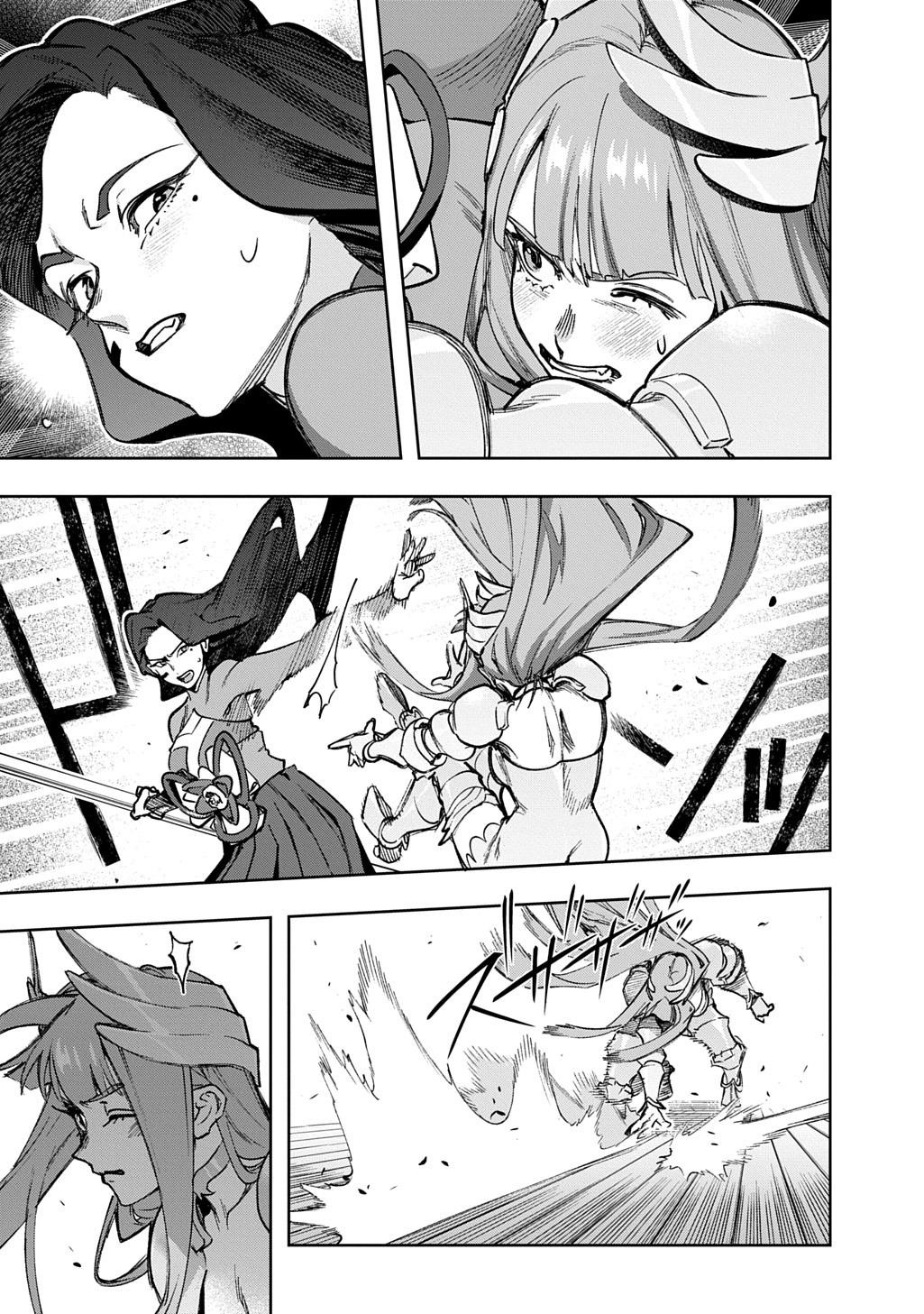 The Kingdoms Of Ruin Chapter 58 - Page 49 in English