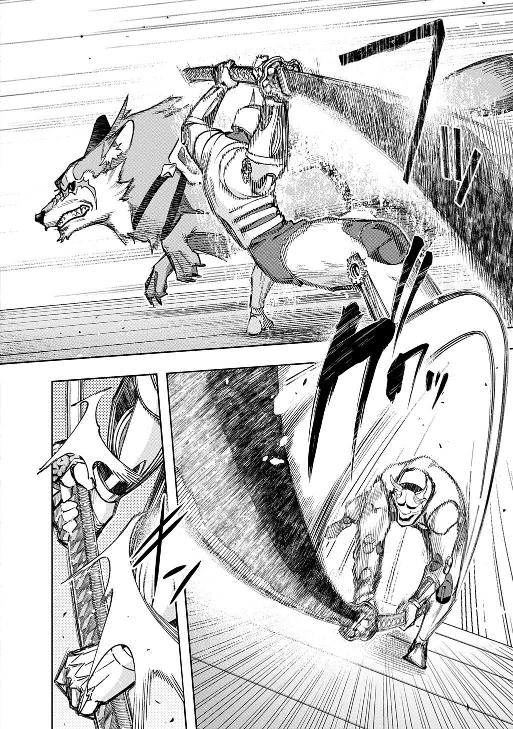 The Kingdoms Of Ruin Chapter 58 - Page 7 in English