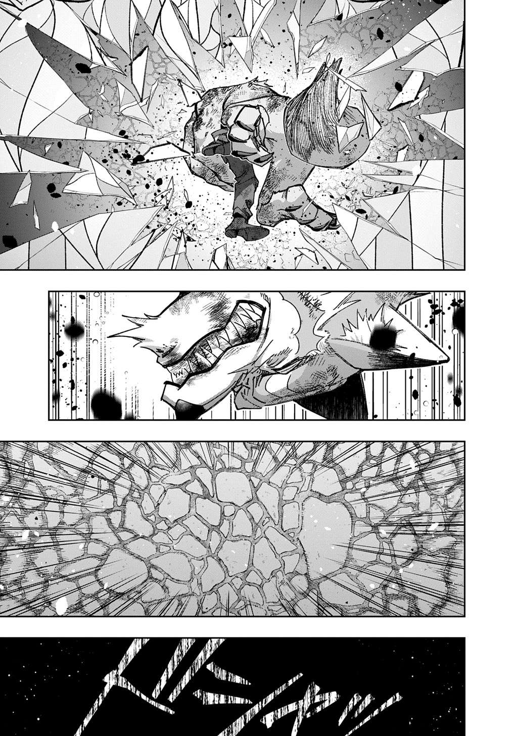 The Kingdoms Of Ruin Chapter 59.1 - Page 13 in English