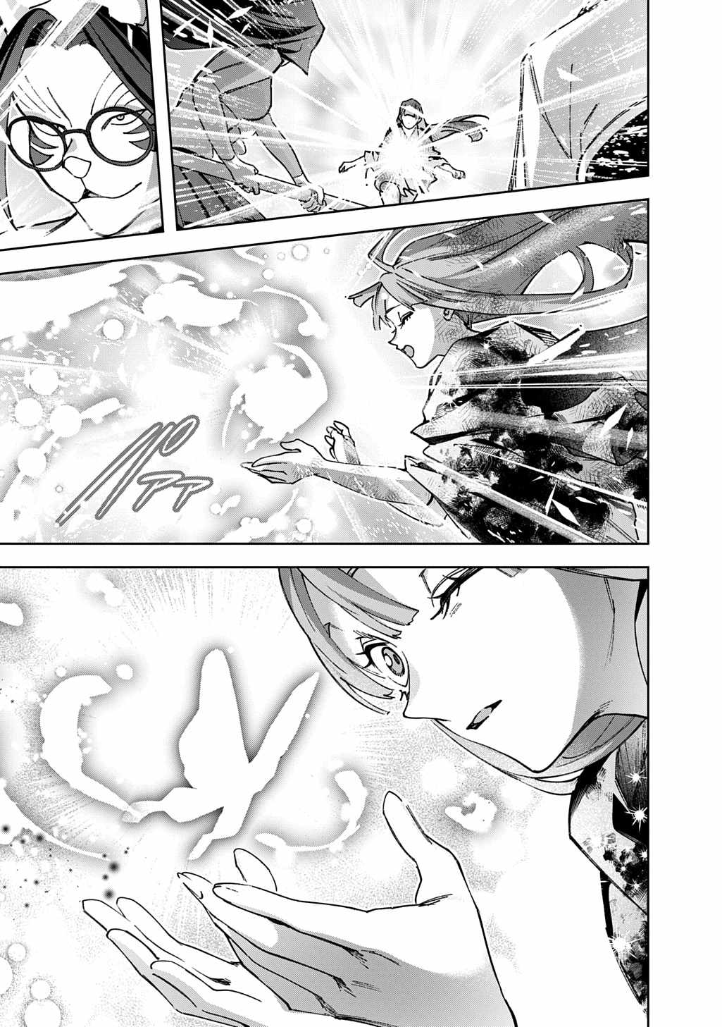 The Kingdoms Of Ruin Chapter 60 - Page 17 in English