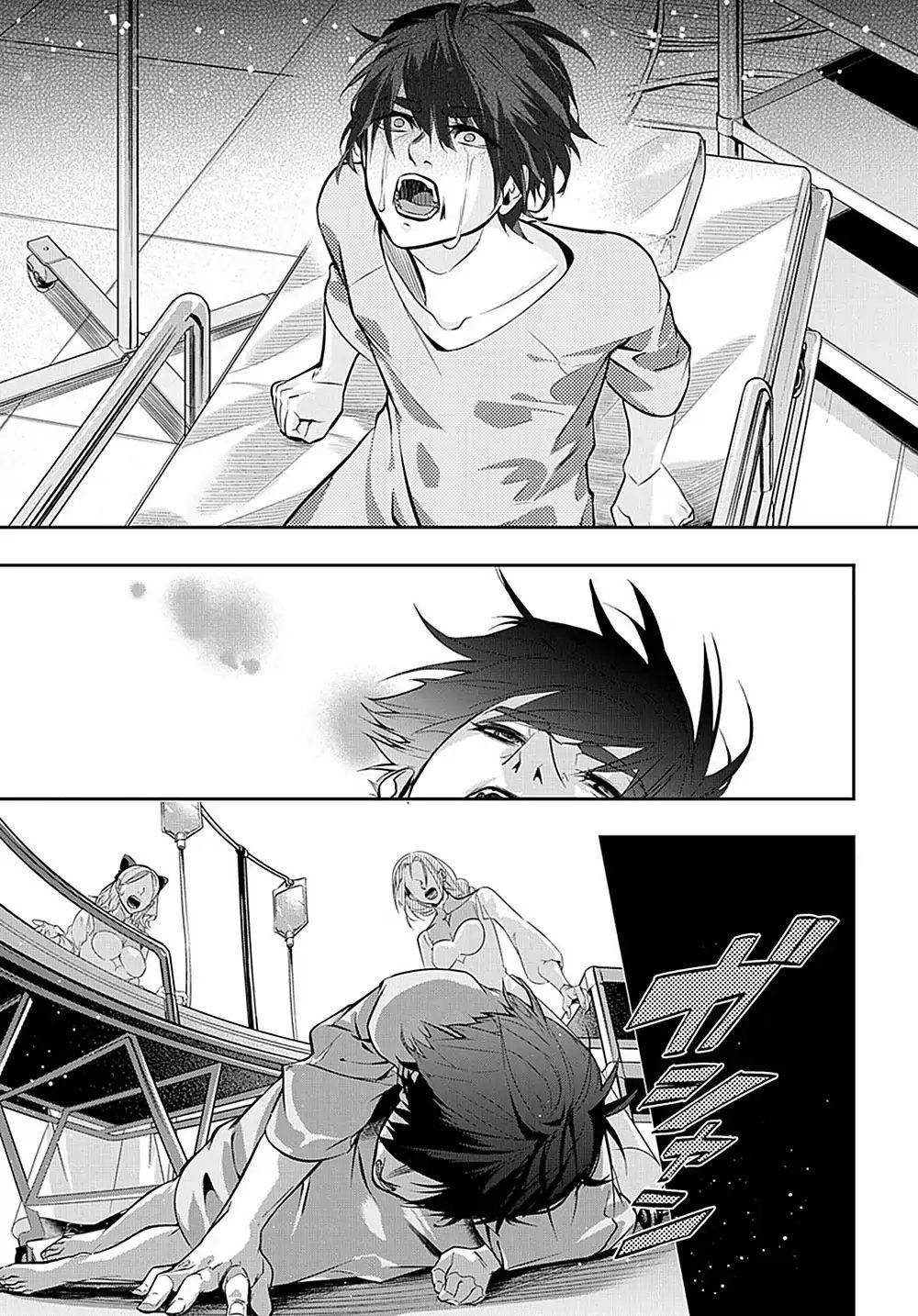 The Kingdoms Of Ruin Chapter 8 - Page 11 in English