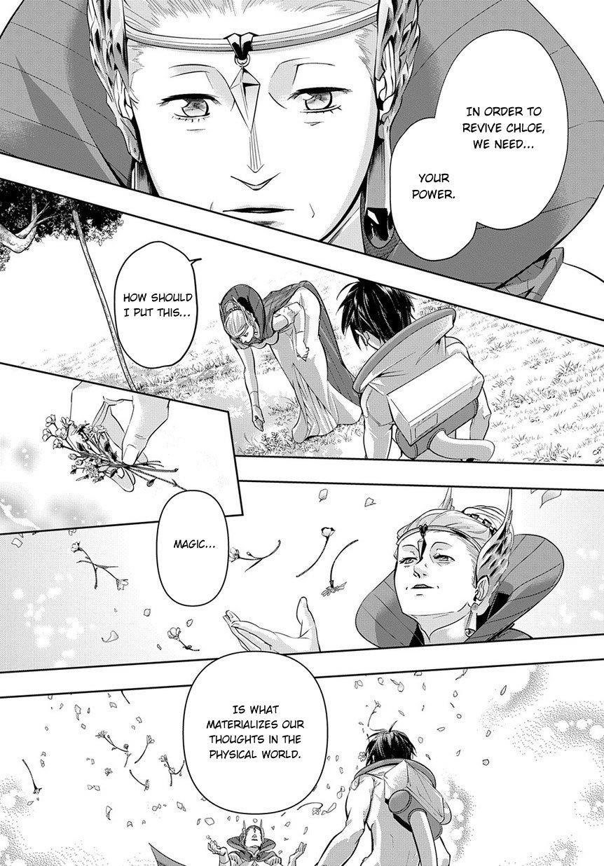 The Kingdoms Of Ruin Chapter 9 - Page 17 in English