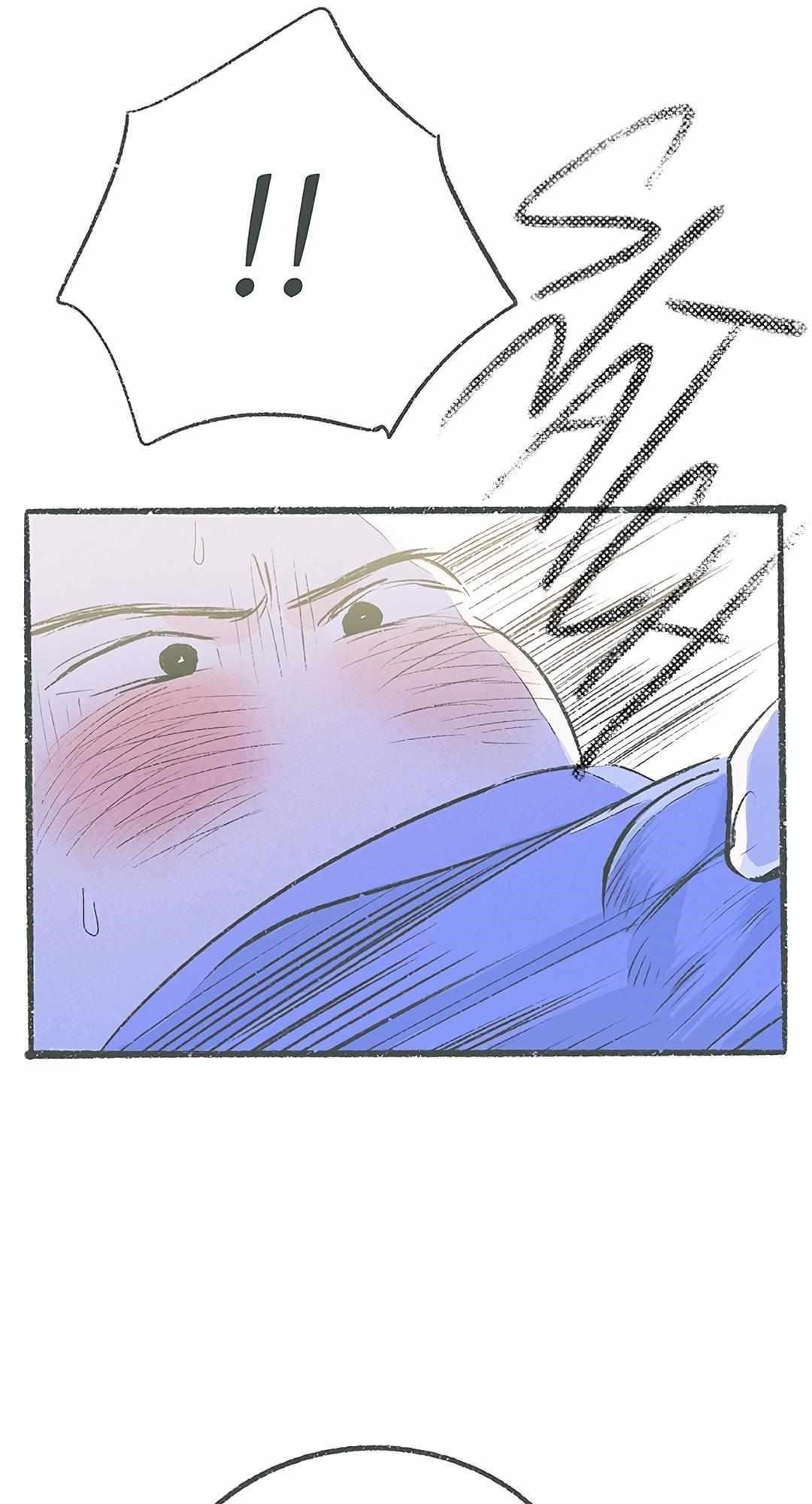 Why Don’t I Have Anyone By My Side? Chapter 34 - Page 17 in English