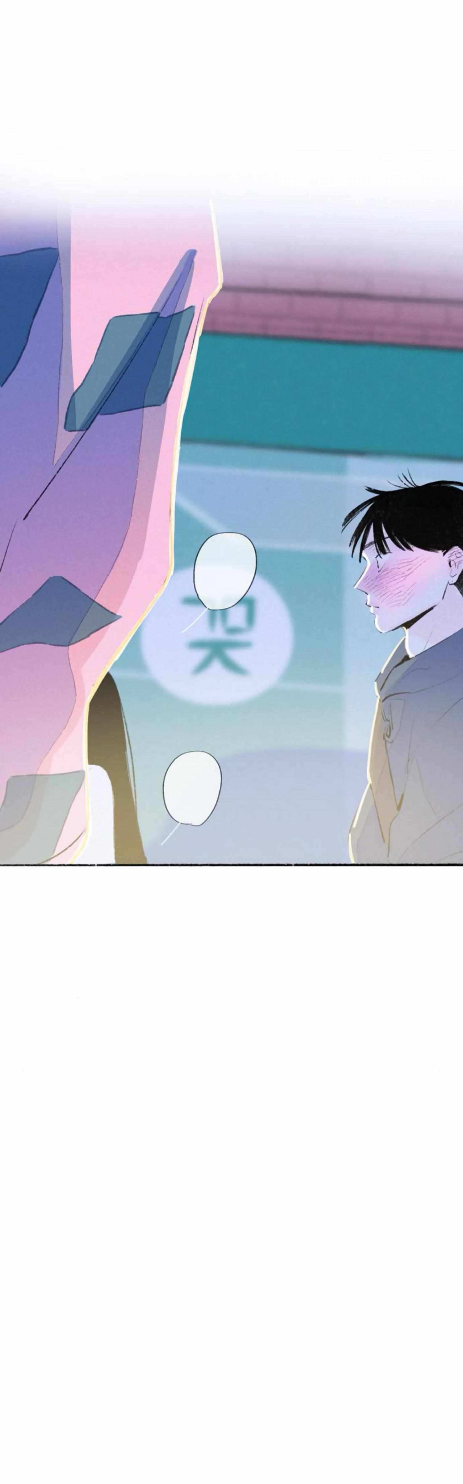 Why Don’t I Have Anyone By My Side? Chapter 48 - Page 4 in English
