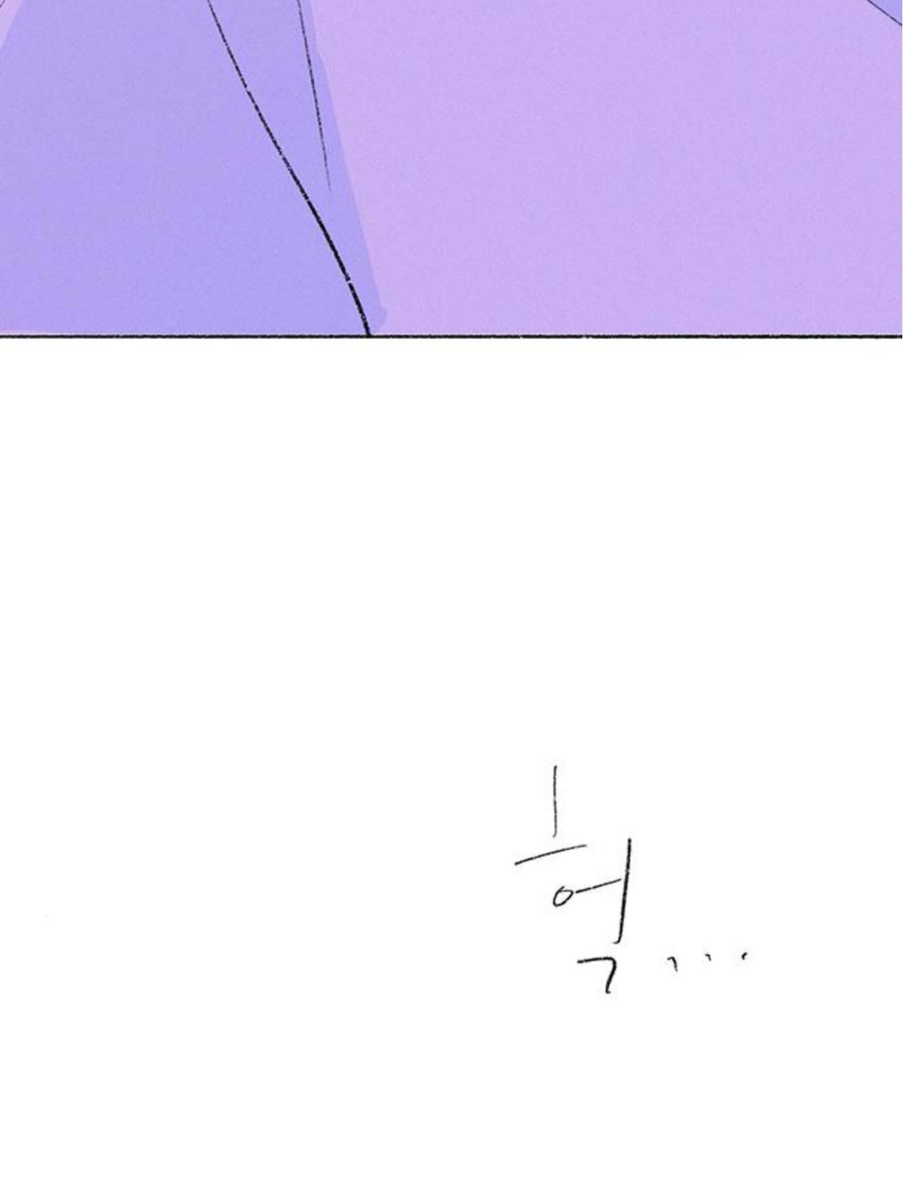 Why Don’t I Have Anyone By My Side? Chapter 57 - Page 78 in English