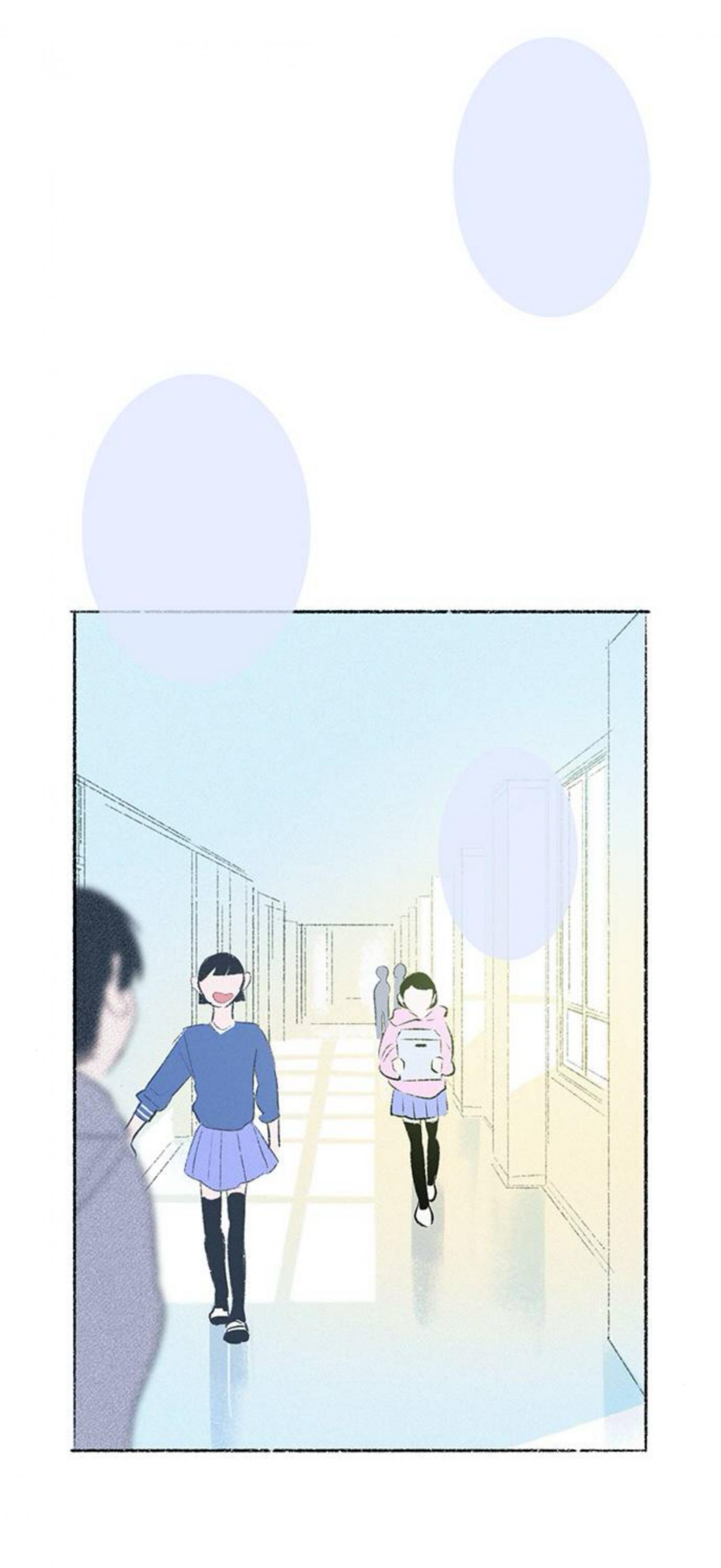 Why Don’t I Have Anyone By My Side? Chapter 58 - Page 66 in English