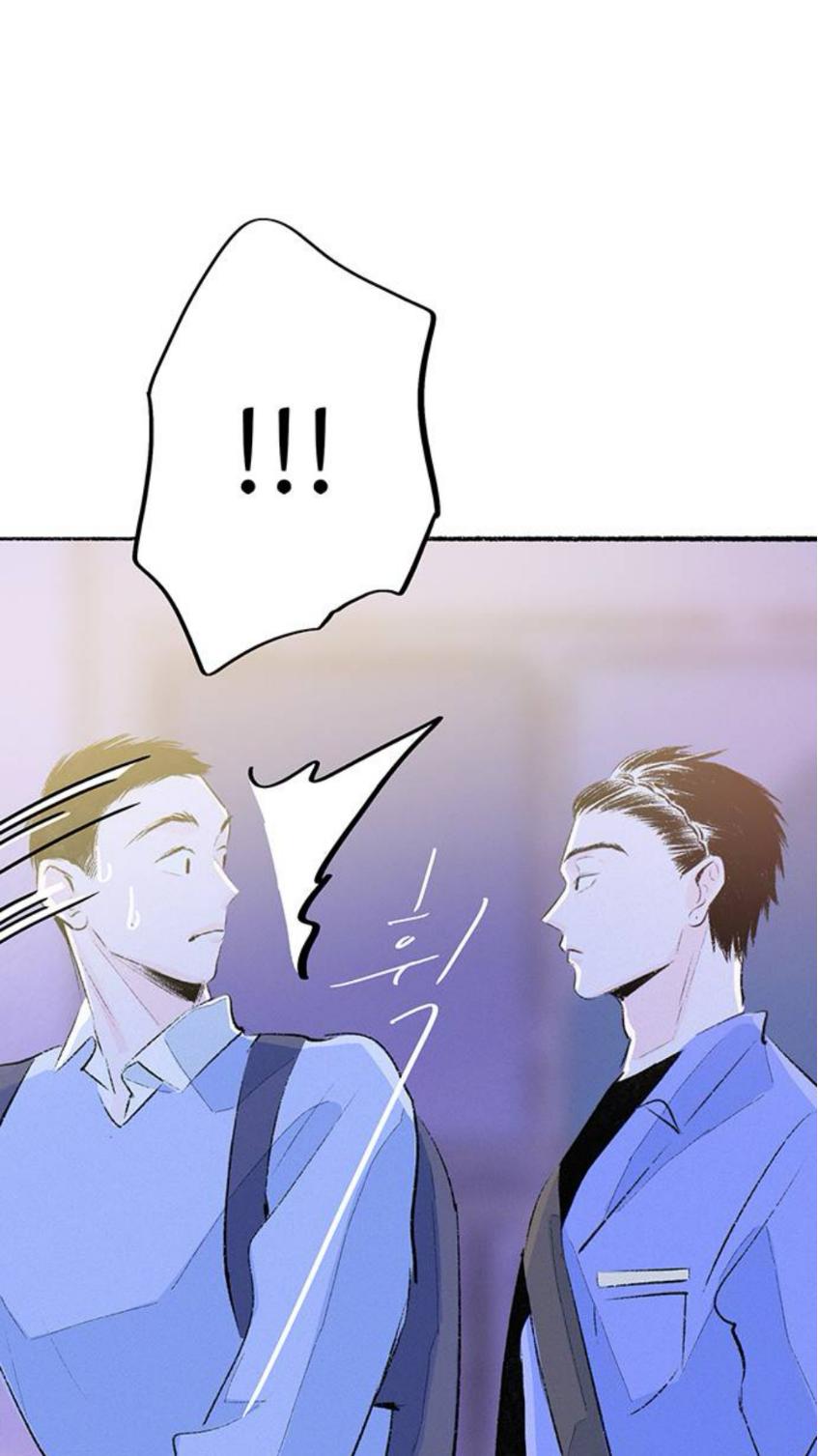 Why Don’t I Have Anyone By My Side? Chapter 59 - Page 33 in English