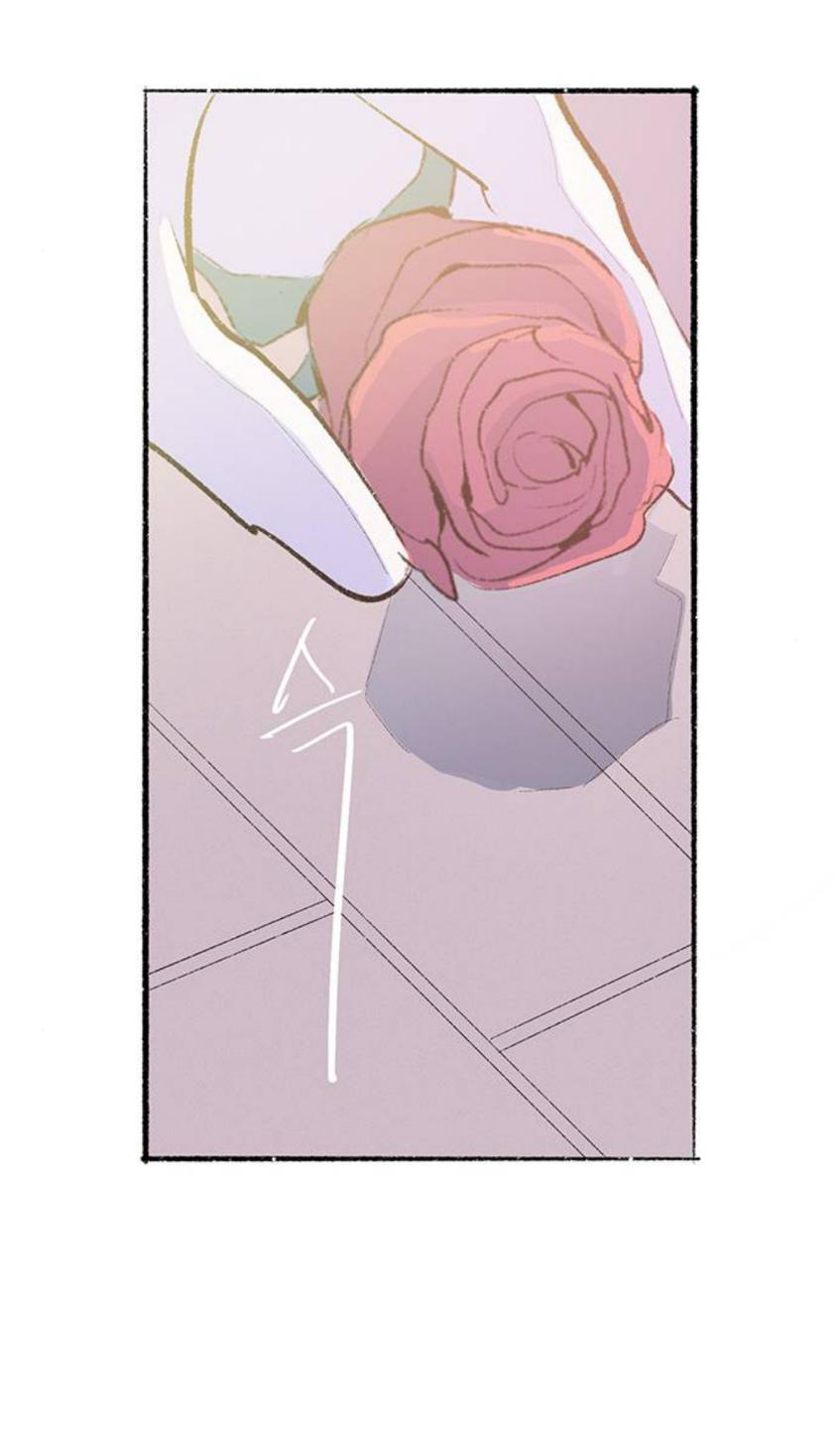Why Don’t I Have Anyone By My Side? Chapter 59 - Page 59 in English