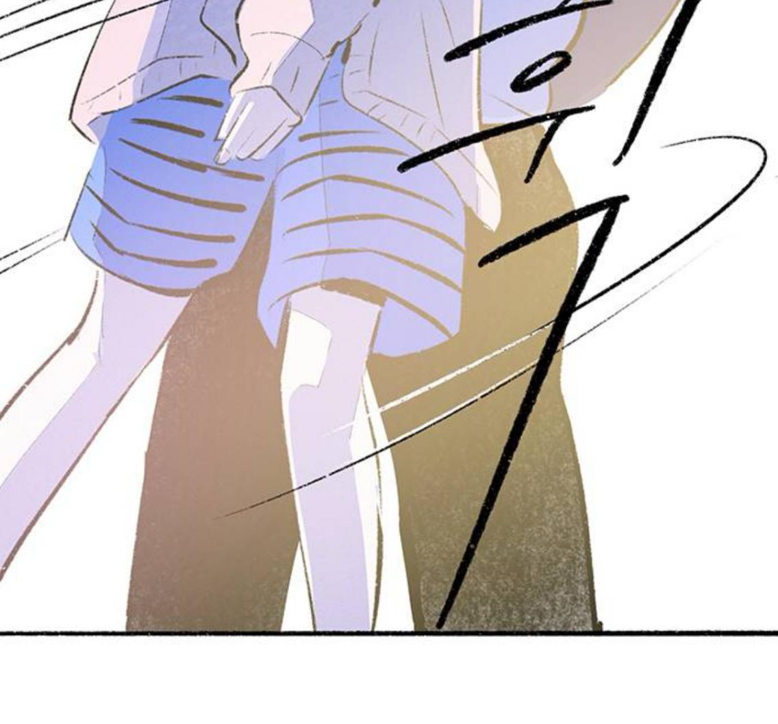 Why Don’t I Have Anyone By My Side? Chapter 60 - Page 77 in English