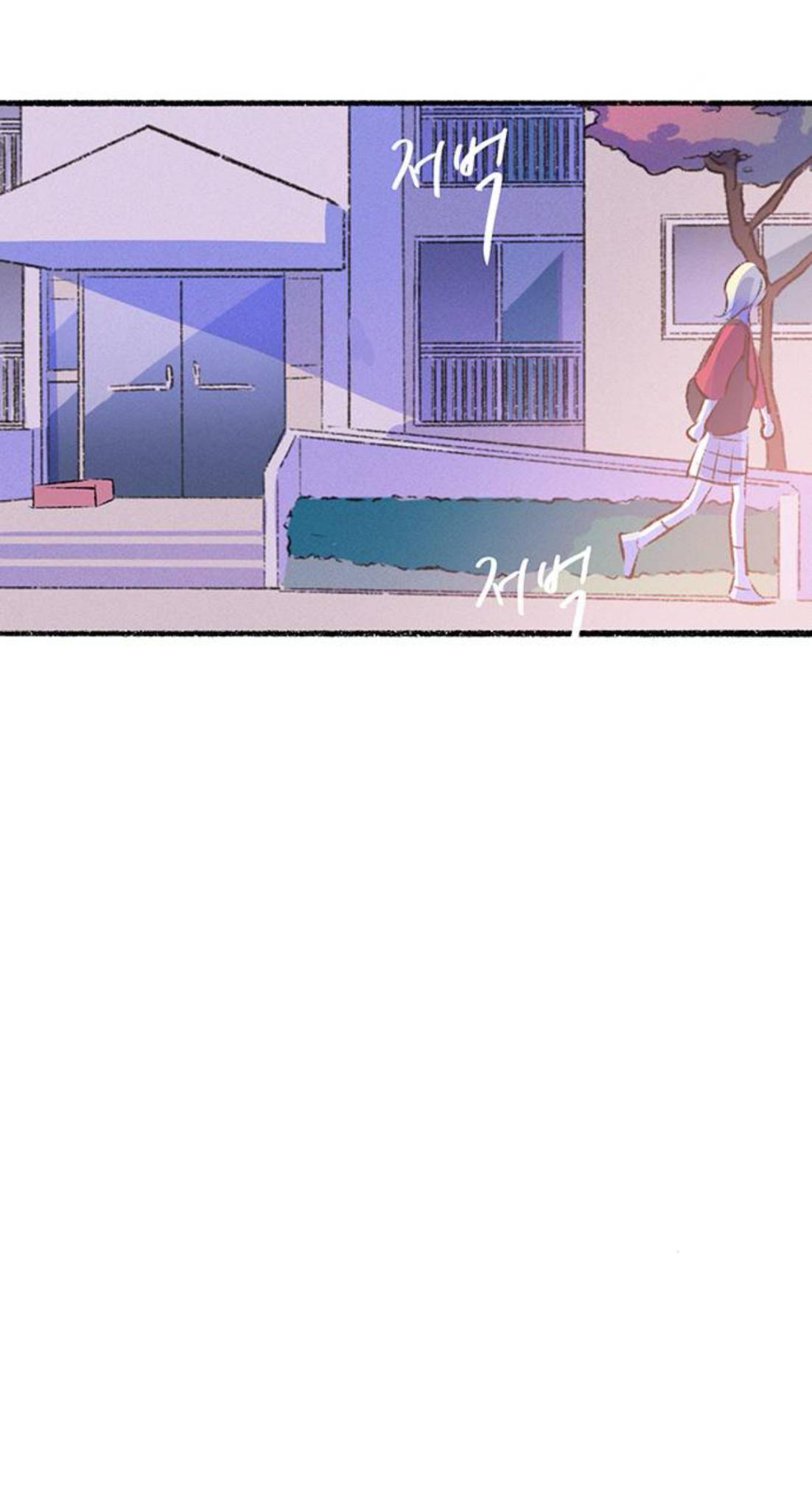 Why Don’t I Have Anyone By My Side? Chapter 61 - Page 12 in English