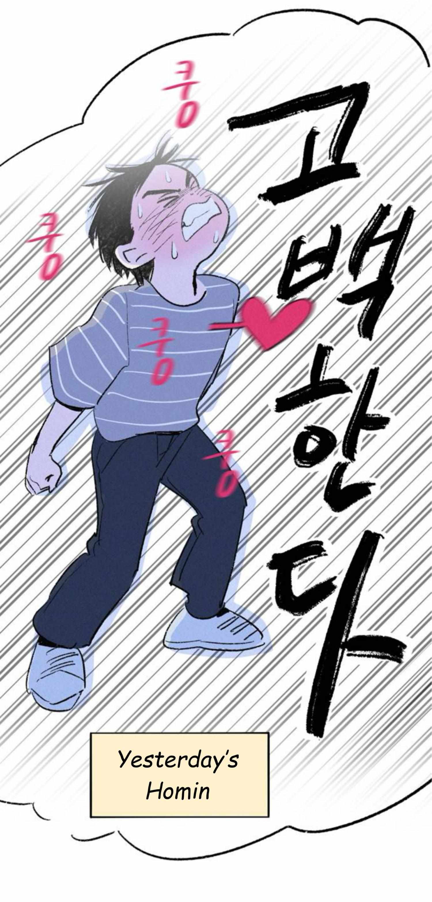 Why Don’t I Have Anyone By My Side? Chapter 62 - Page 42 in English