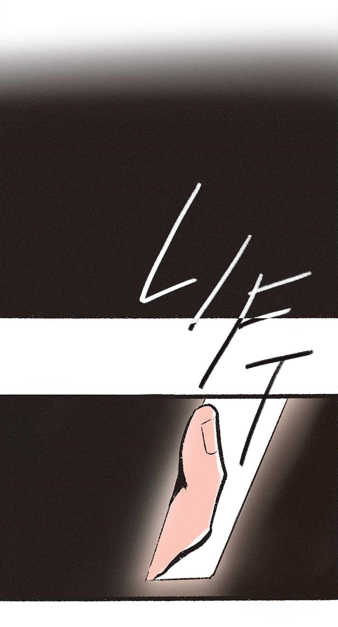 Why Don’t I Have Anyone By My Side? Chapter 9 - Page 7 in English